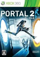 Carátula de Portal 2