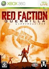 Carátula de Red Faction: Guerrilla