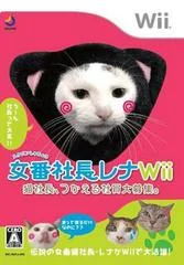 Carátula de Sukeban Shachou Rena