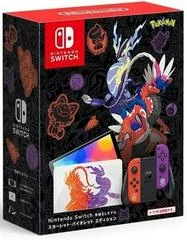 Carátula de Nintendo Switch OLED [Pokemon Scarlet & Violet Edition]