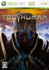 Carátula de Too Human