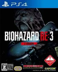 Carátula de BioHazard RE:3 [Z Version]