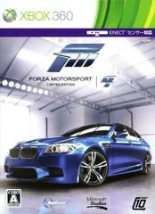 Carátula de Forza Motorsport 4 [Limited Edition]