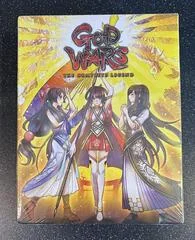 Carátula de God Wars: The Complete Legend [Limited Edition]