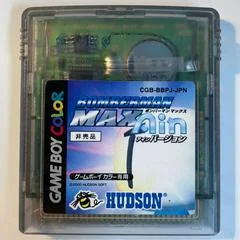 Carátula de Bomberman Max: Ain