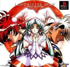 Carátula de Langrisser IV & V: Final Edition