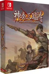 Carátula de Twin Blades of the Three Kingdoms [Limited Edition]
