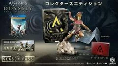 Carátula de Assassin's Creed Odyssey [Collector's Edition]