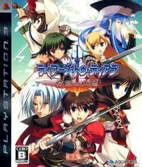 Carátula de Tears to Tiara: Kakan no Daichi