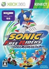 Carátula de Sonic Free Riders