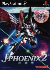 Carátula de Kikou Heidan J-Phoenix 2 Joshouhen