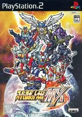 Carátula de Super Robot Wars MX