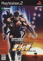 Carátula de Jissen Pachi-Slot Hisshouhou! Hokuto no Ken