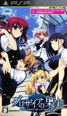 Carátula de Grisaia no Kajitsu: le Fruit de la Grisaia