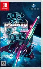 Carátula de Raiden III x Mikado Maniax