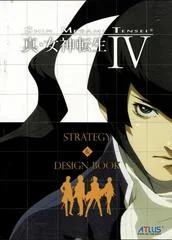 Carátula de Shin Megami Tensei IV Strategy & Design Book