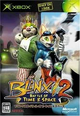 Carátula de Blinx 2: Battle of Time and Space