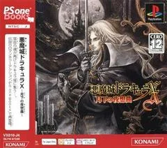 Carátula de Akumajou Dracula X: Nocturne in the Moonlight [PSOne Books]