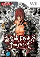 Carátula de Akumajou Dracula Judgment