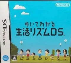 Carátula de Aruite Wakaru Seikatsu Rhythm DS