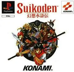 Carátula de Suikoden