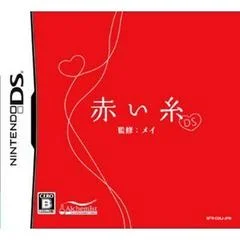Carátula de Akai Ito DS