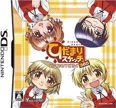 Carátula de Hidamari Sketch: Dokodemo Sugoroku x 365