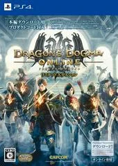 Carátula de Dragon's Dogma Online [Limited Edition]