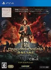 Carátula de Dragon's Dogma Online Season 3 [Limited Edition]