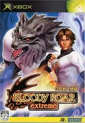 Carátula de Bloody Roar Extreme