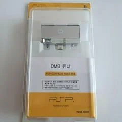 Carátula de DMB TV Receiver Tuner