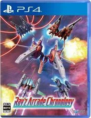 Carátula de Ray’z Arcade Chronology