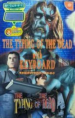 Carátula de Typing Of The Dead [Keyboard Bundle]