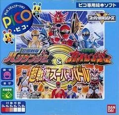 Carátula de Ninja Sentai Hurricanger & Hyakujuu Sentai Gaoranger Chou Sentai Super Battle