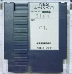 Carátula de Clu Clu Land Test Cartridge