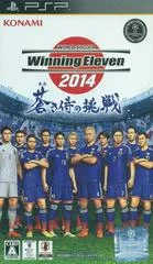 Carátula de Winning Soccer: Winning Eleven 2014: Aoki Samurai no Chousen