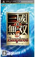 Carátula de Shin Sangoku Musou 5 Empires