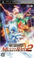 Carátula de Shin Sangoku Musou: Multi Raid 2