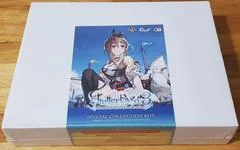 Carátula de Atelier Ryza 3: Alchemist Of The End & The Secret Key [Special Collection Box]