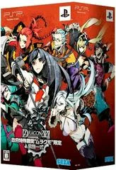 Carátula de 7th Dragon 2020 [Limited Edition]