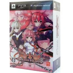 Carátula de Arcana Heart 3 [Limited Edition]