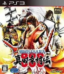 Carátula de Sengoku Basara: Sanada Yukimura-Den