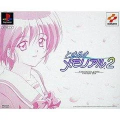 Carátula de Tokimeki Memorial 2 [Limited Edition]