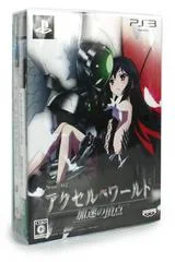Carátula de Accel World Kasoku no Chouten [Limited Edition]