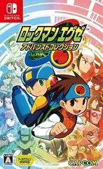 Carátula de Mega Man Battle Network Legacy Collection
