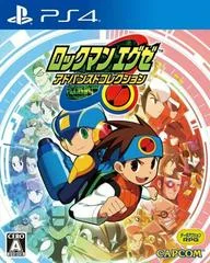 Carátula de Mega Man Battle Network Legacy Collection
