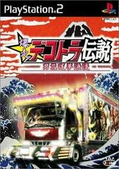 Carátula de Bakusou Dekotora Densetsu