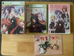 Carátula de Tayutama: Kiss On My Deity [Limited Edition]