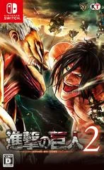 Carátula de Attack On Titan 2