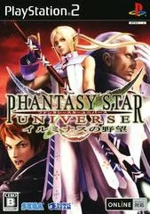 Carátula de Phantasy Star Universe: Ambition of the Illuminus